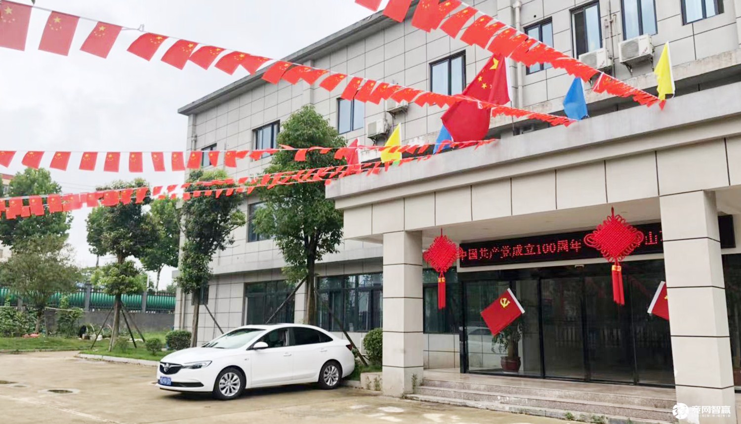 獻禮建黨百年| 唱支山歌給黨聽，堅定不移跟黨走