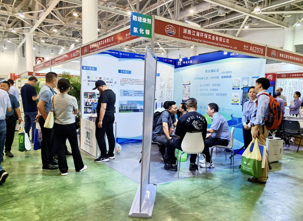 湖南江海：氯化銨出口是主旋律，與外企在北京洽談！